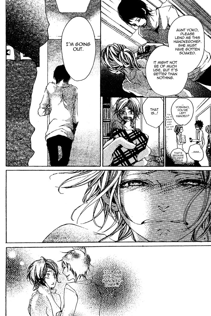 Oujitachi wa Izonsuru Chapter 2 page 18 - Chapter 2: Chapter 2