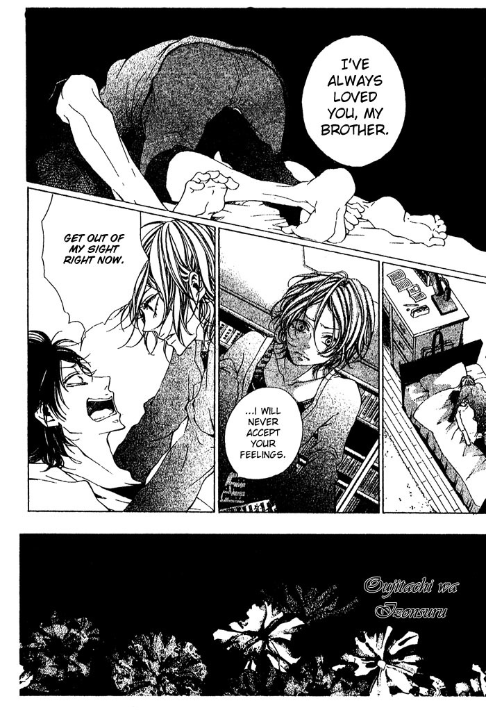 Oujitachi wa Izonsuru Chapter 2 page 2 - Chapter 2: Chapter 2