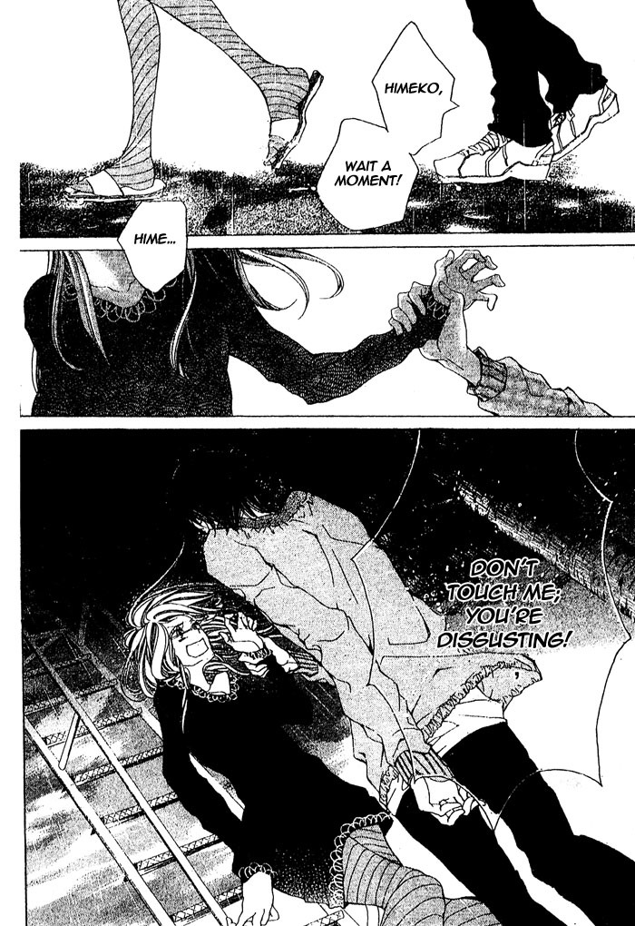 Oujitachi wa Izonsuru Chapter 2 page 22 - Chapter 2: Chapter 2