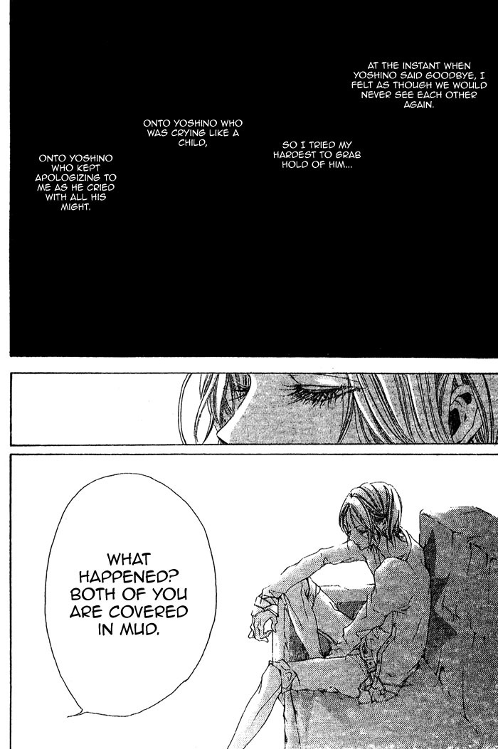 Oujitachi wa Izonsuru Chapter 2 page 32 - Chapter 2: Chapter 2