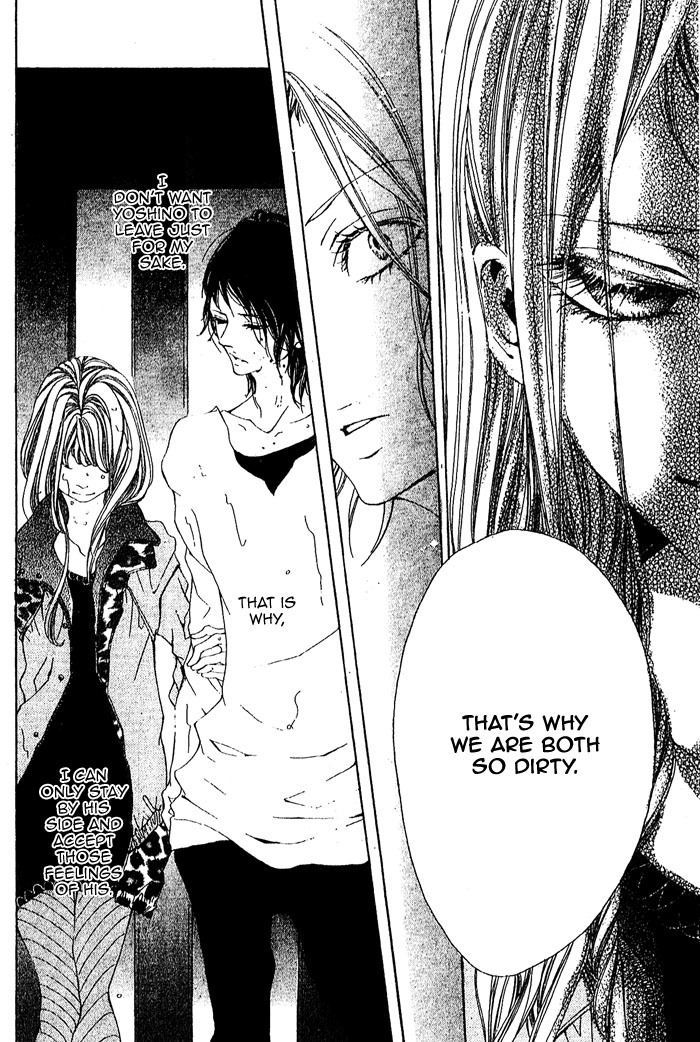 Oujitachi wa Izonsuru Chapter 2 page 34 - Chapter 2: Chapter 2