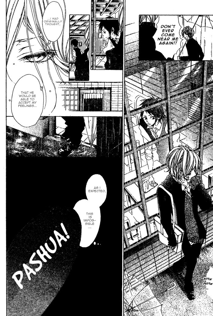Oujitachi wa Izonsuru Chapter 2 page 8 - Chapter 2: Chapter 2