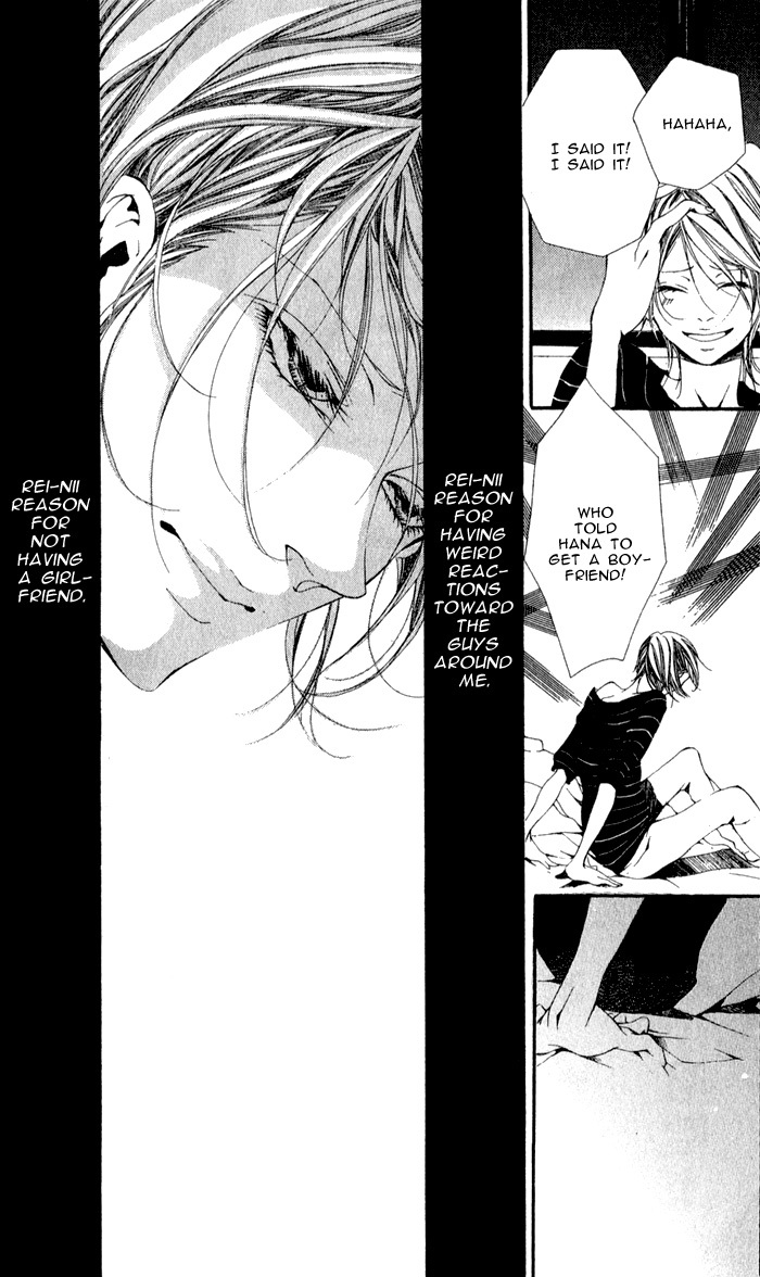 Oujitachi wa Izonsuru Chapter 3.1 page 16 - Chapter 3.1: The Overipped Fruit