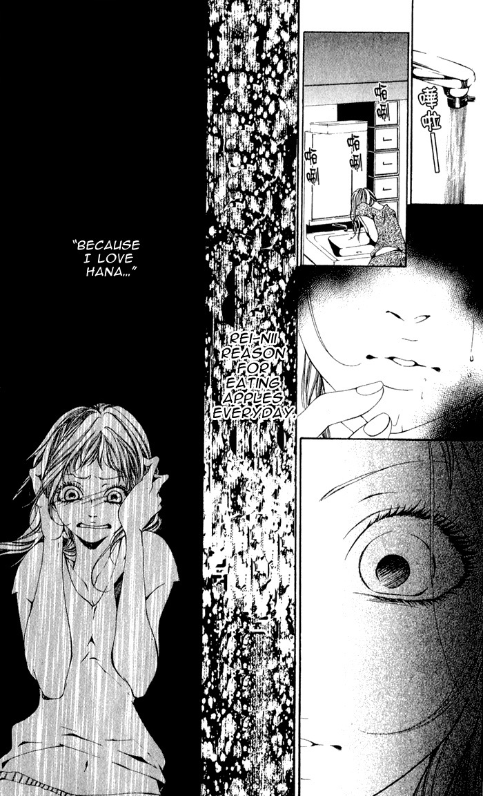 Oujitachi wa Izonsuru Chapter 3.1 page 17 - Chapter 3.1: The Overipped Fruit