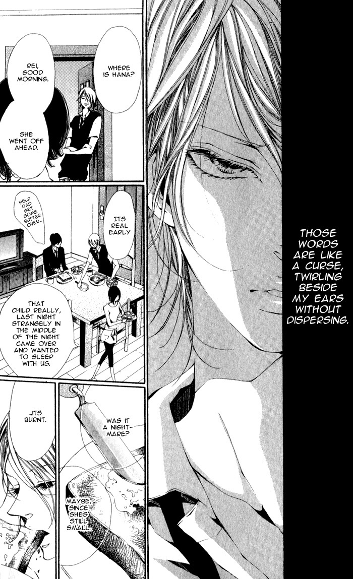 Oujitachi wa Izonsuru Chapter 3.1 page 18 - Chapter 3.1: The Overipped Fruit
