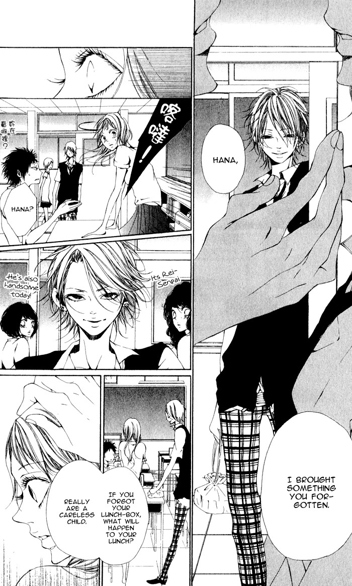 Oujitachi wa Izonsuru Chapter 3.1 page 20 - Chapter 3.1: The Overipped Fruit