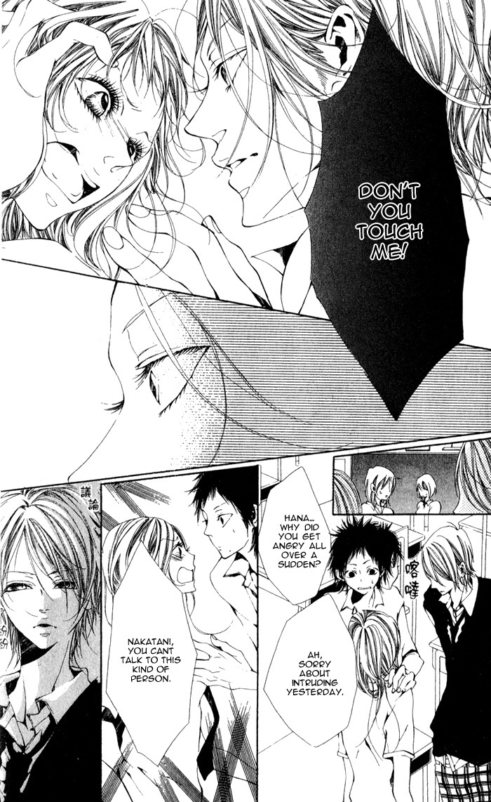 Oujitachi wa Izonsuru Chapter 3.1 page 21 - Chapter 3.1: The Overipped Fruit