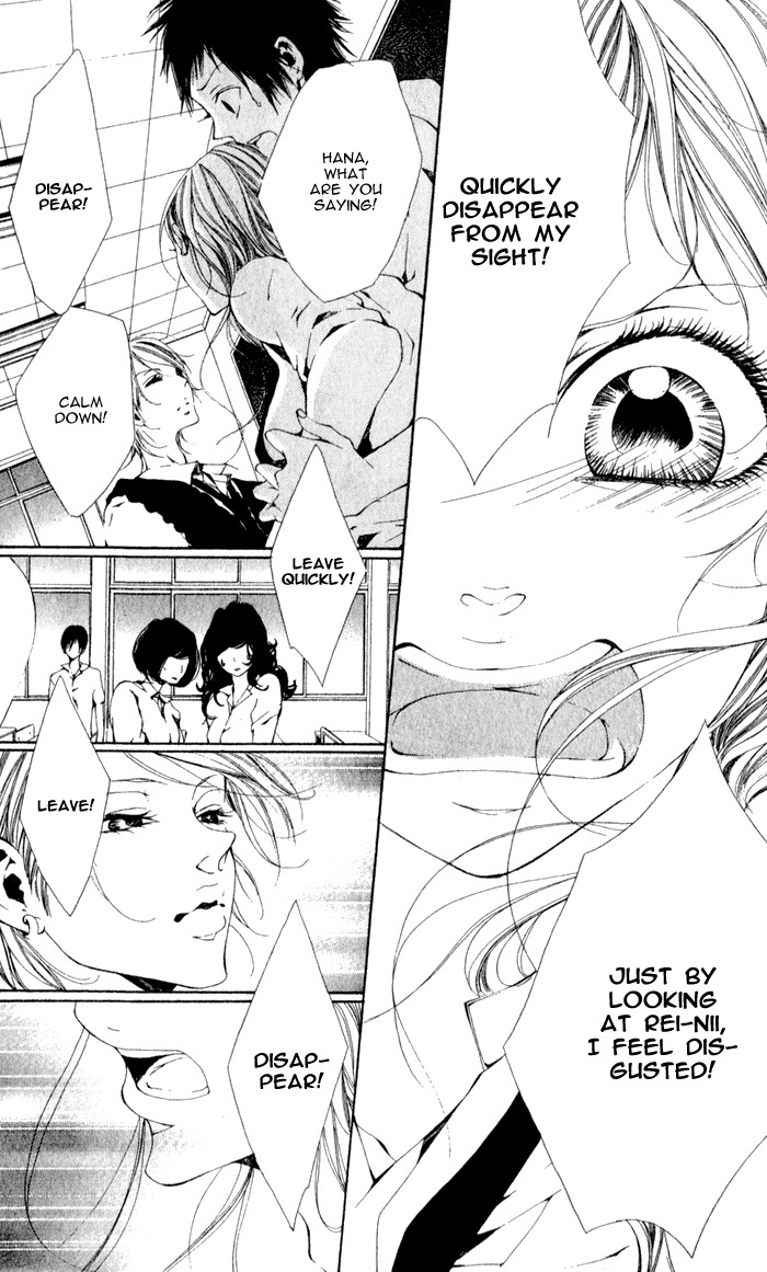 Oujitachi wa Izonsuru Chapter 3.1 page 22 - Chapter 3.1: The Overipped Fruit