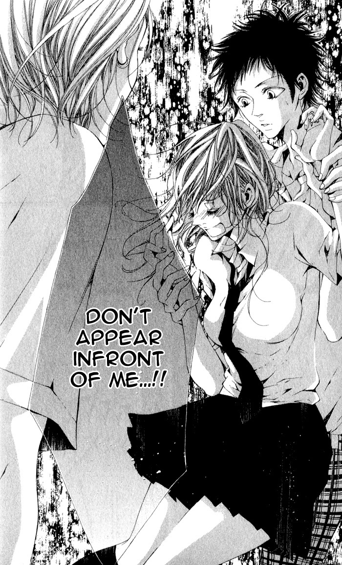 Oujitachi wa Izonsuru Chapter 3.1 page 23 - Chapter 3.1: The Overipped Fruit