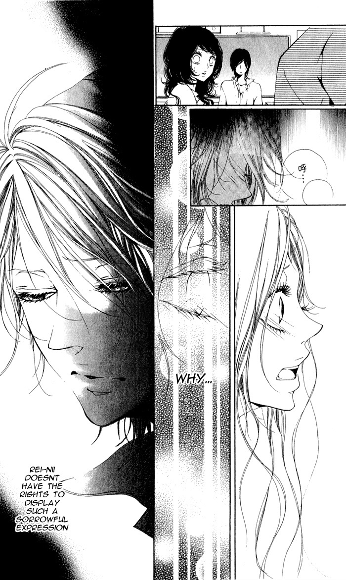 Oujitachi wa Izonsuru Chapter 3.1 page 24 - Chapter 3.1: The Overipped Fruit