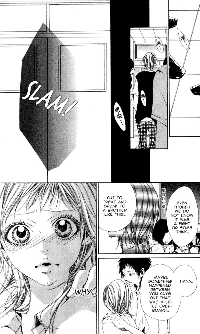 Oujitachi wa Izonsuru Chapter 3.1 page 25 - Chapter 3.1: The Overipped Fruit
