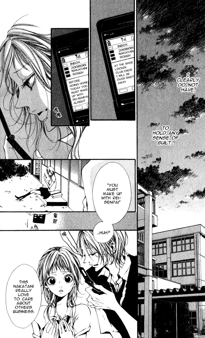 Oujitachi wa Izonsuru Chapter 3.1 page 26 - Chapter 3.1: The Overipped Fruit