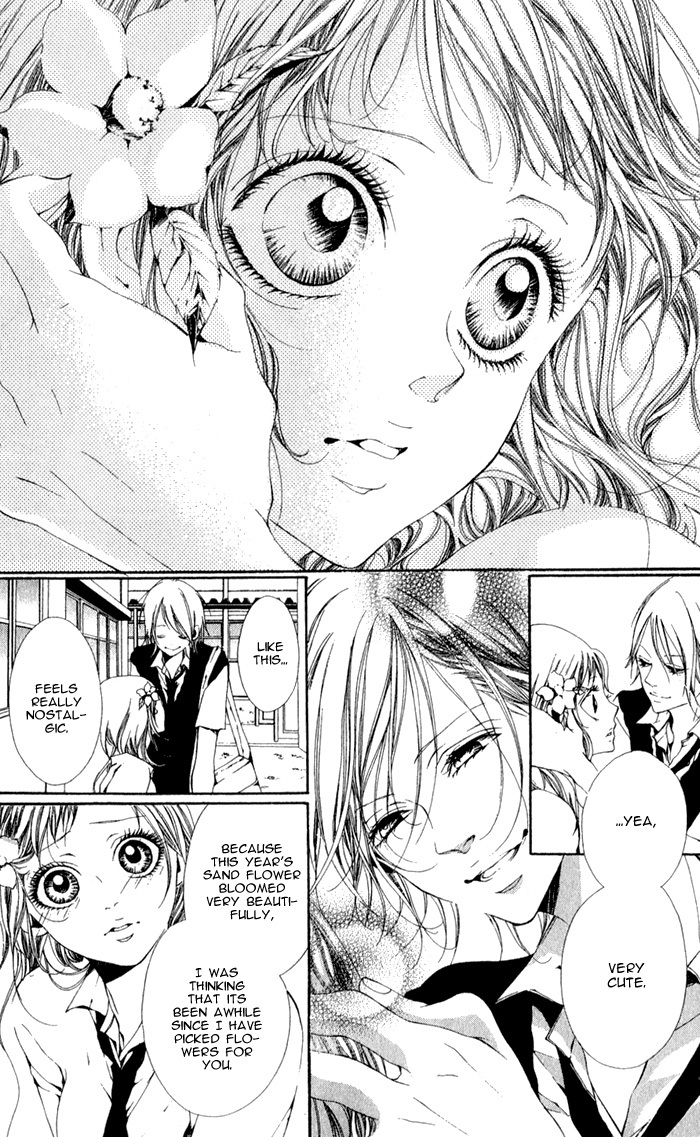 Oujitachi wa Izonsuru Chapter 3.1 page 28 - Chapter 3.1: The Overipped Fruit