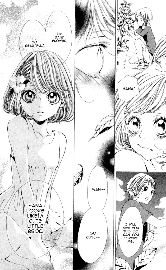 Oujitachi wa Izonsuru Chapter 3.1 page 30 - Chapter 3.1: The Overipped Fruit