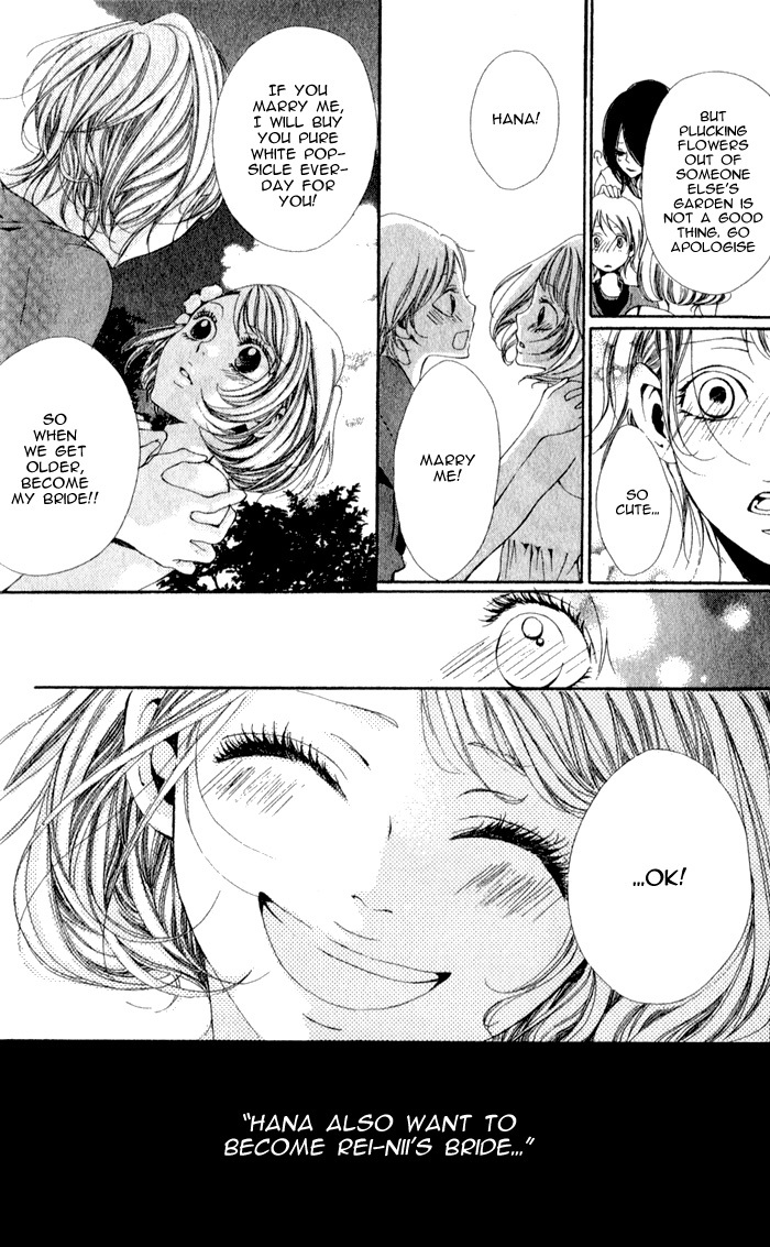 Oujitachi wa Izonsuru Chapter 3.1 page 31 - Chapter 3.1: The Overipped Fruit