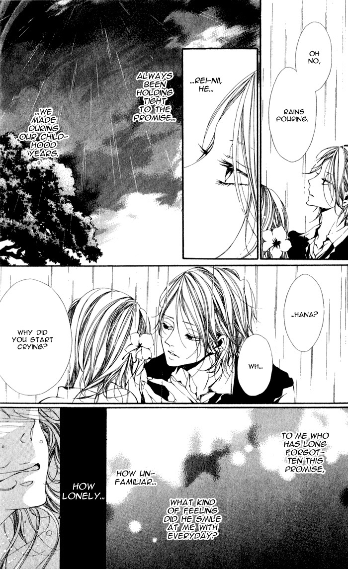 Oujitachi wa Izonsuru Chapter 3.1 page 33 - Chapter 3.1: The Overipped Fruit