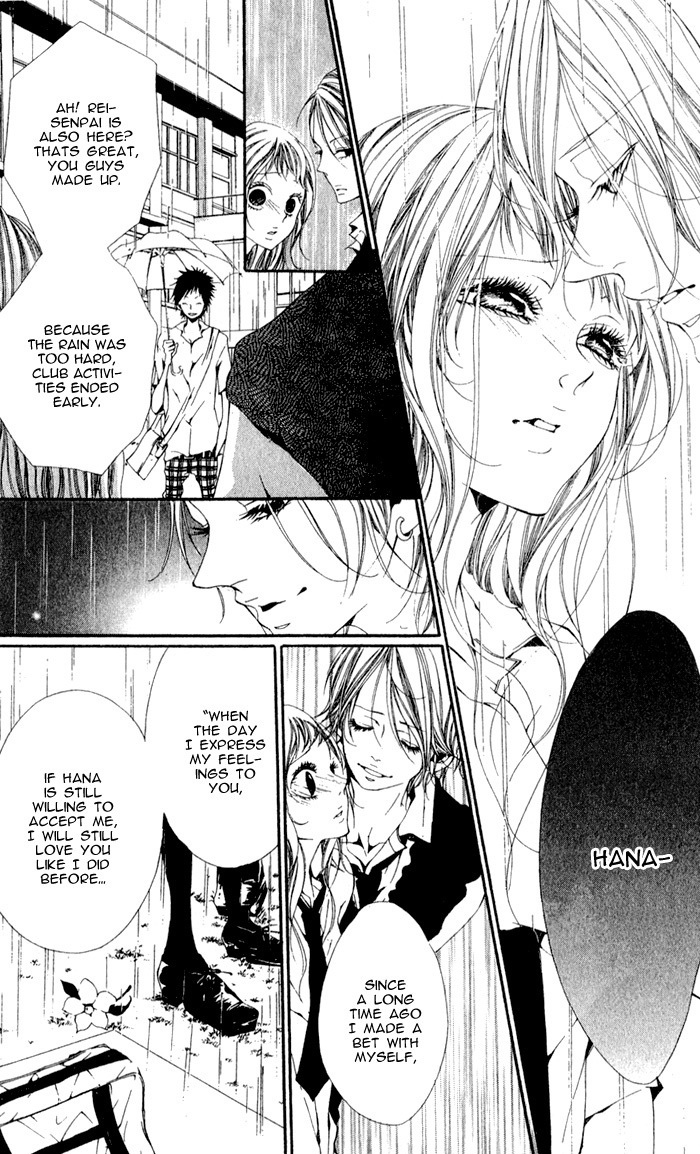 Oujitachi wa Izonsuru Chapter 3.1 page 36 - Chapter 3.1: The Overipped Fruit