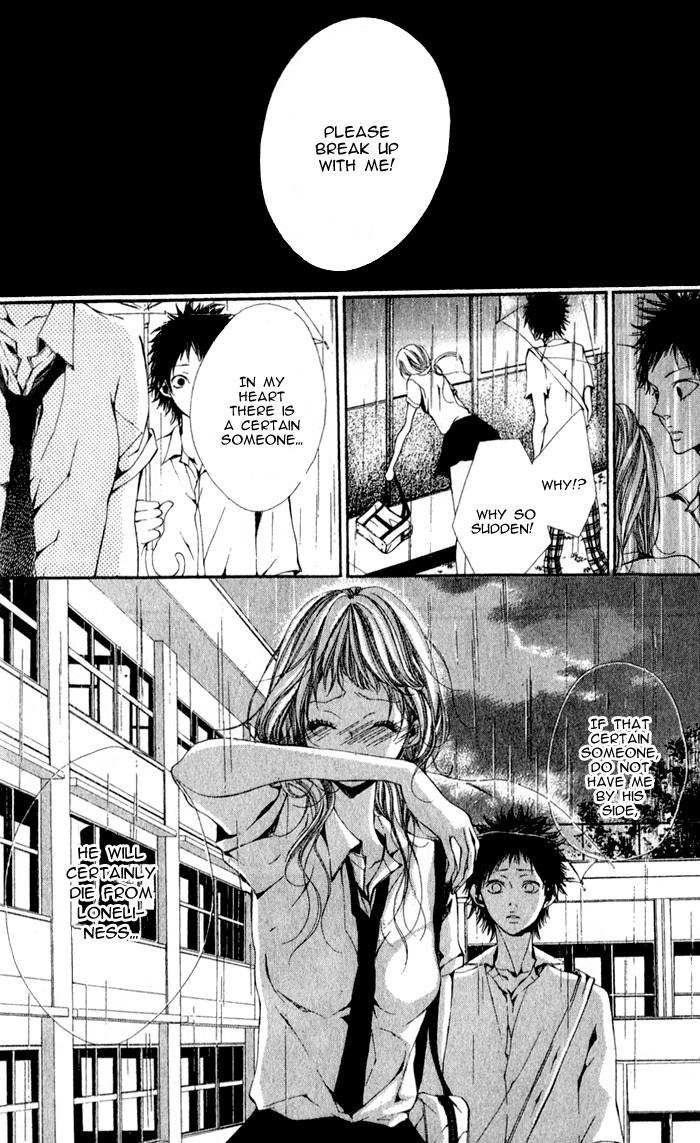 Oujitachi wa Izonsuru Chapter 3.1 page 39 - Chapter 3.1: The Overipped Fruit
