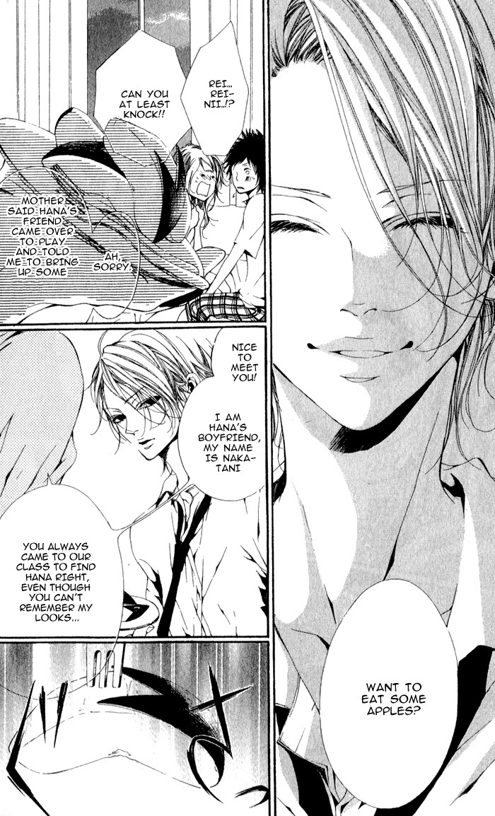 Oujitachi wa Izonsuru Chapter 3.1 page 4 - Chapter 3.1: The Overipped Fruit