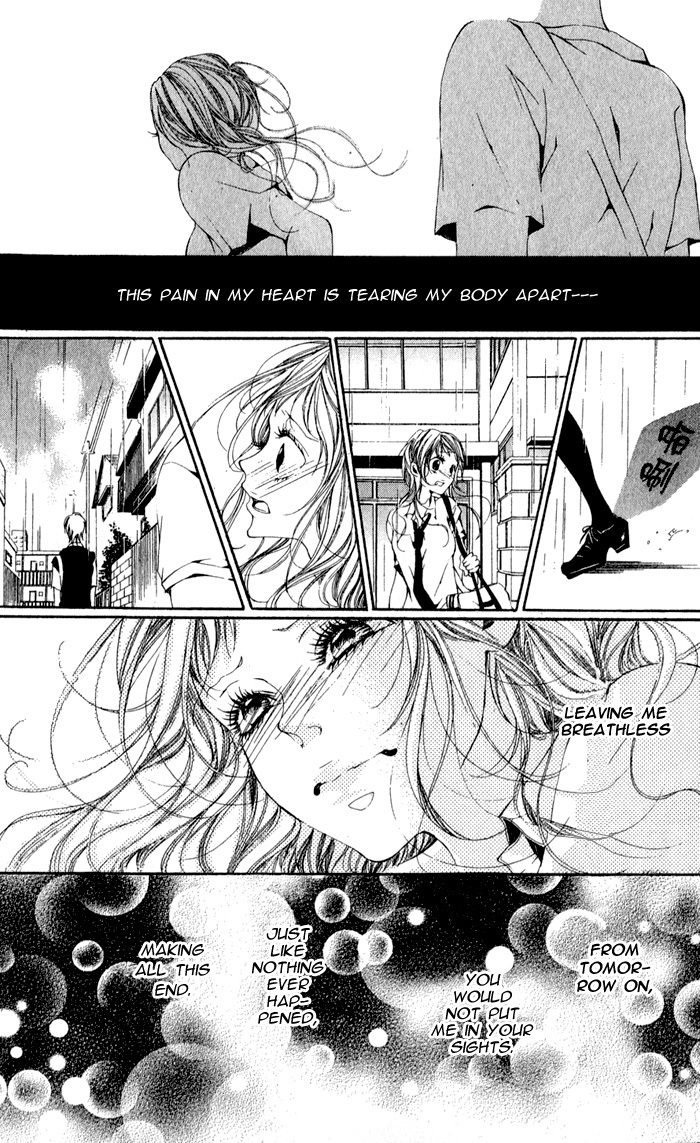 Oujitachi wa Izonsuru Chapter 3.1 page 40 - Chapter 3.1: The Overipped Fruit
