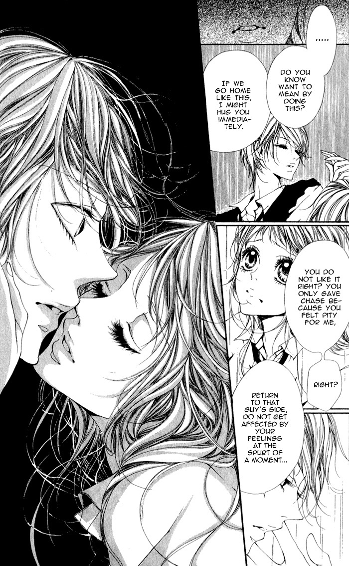 Oujitachi wa Izonsuru Chapter 3.1 page 42 - Chapter 3.1: The Overipped Fruit