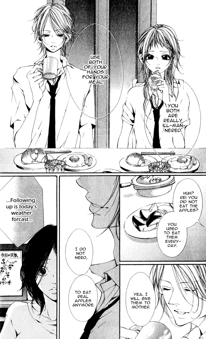 Oujitachi wa Izonsuru Chapter 3.1 page 47 - Chapter 3.1: The Overipped Fruit