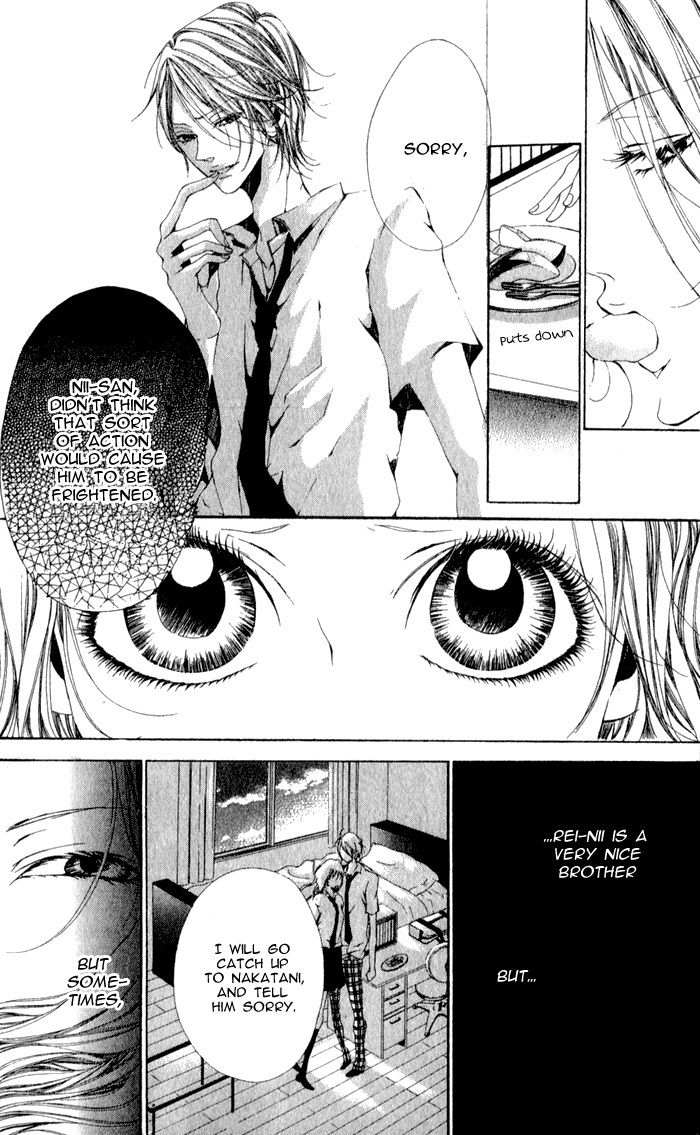 Oujitachi wa Izonsuru Chapter 3.1 page 6 - Chapter 3.1: The Overipped Fruit