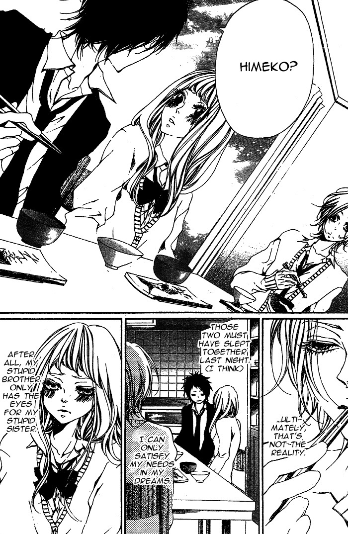 Oujitachi wa Izonsuru Chapter 3.5 page 10 - Chapter 3.5: Tsubaki's Story