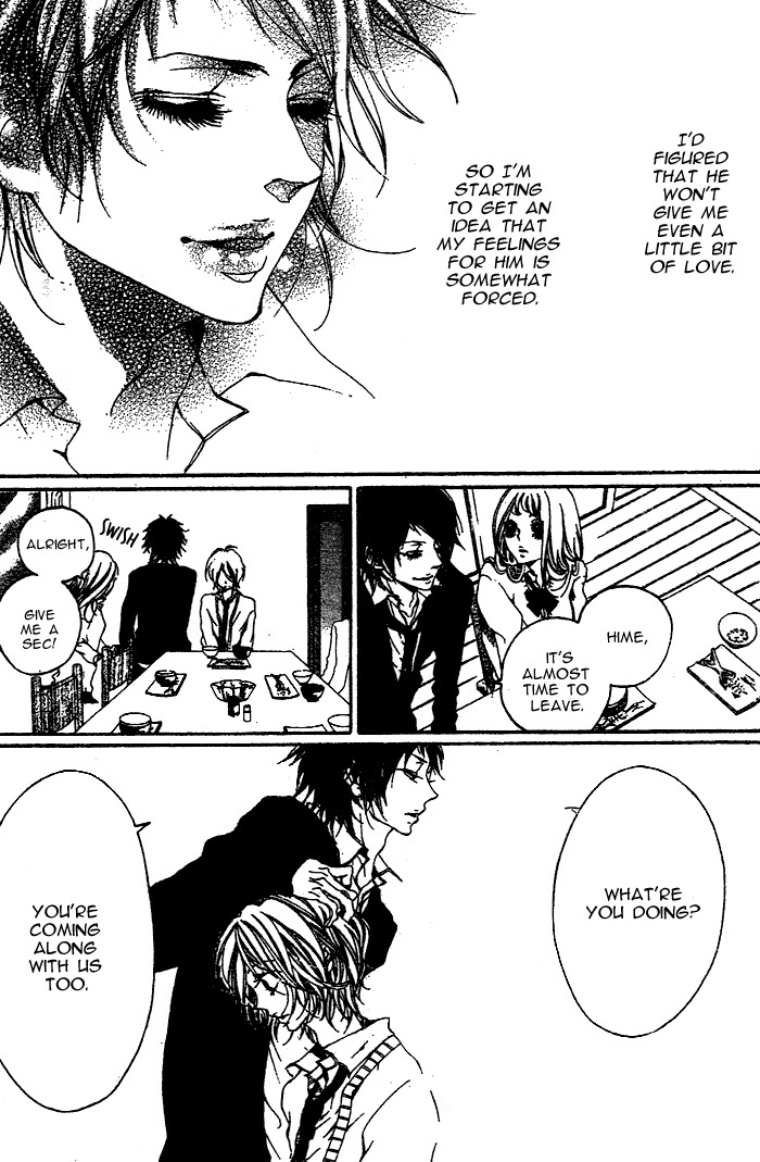 Oujitachi wa Izonsuru Chapter 3.5 page 11 - Chapter 3.5: Tsubaki's Story
