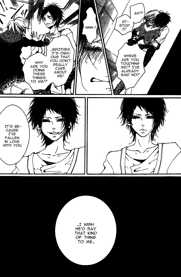 Oujitachi wa Izonsuru Chapter 3.5 page 7 - Chapter 3.5: Tsubaki's Story