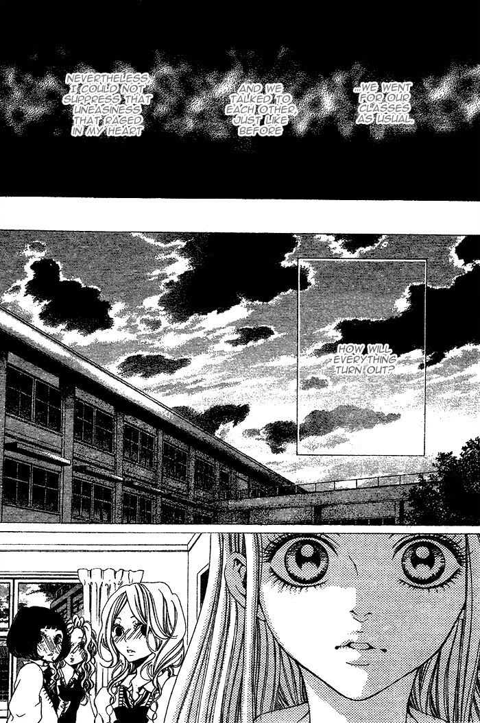 Oujitachi wa Izonsuru Chapter 3 page 17 - Chapter 3: Chapter 3