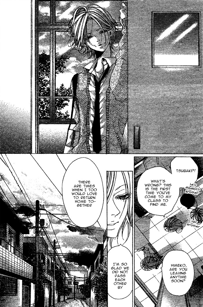 Oujitachi wa Izonsuru Chapter 3 page 18 - Chapter 3: Chapter 3