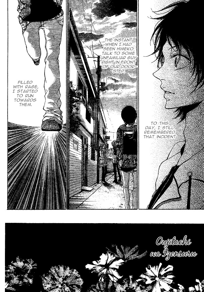 Oujitachi wa Izonsuru Chapter 3 page 2 - Chapter 3: Chapter 3
