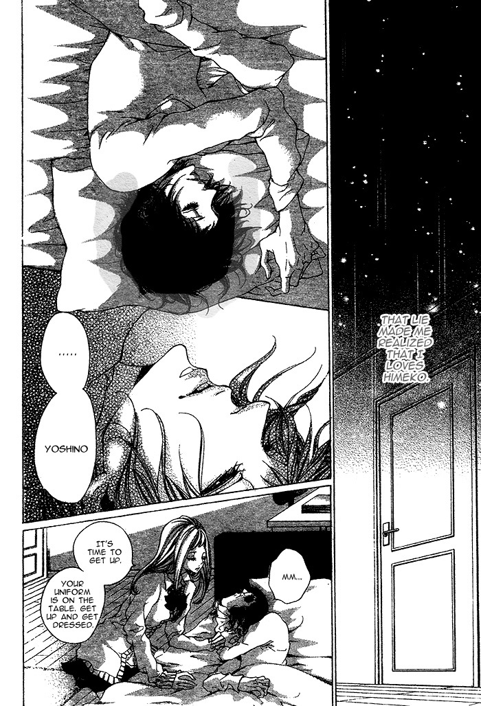Oujitachi wa Izonsuru Chapter 3 page 4 - Chapter 3: Chapter 3