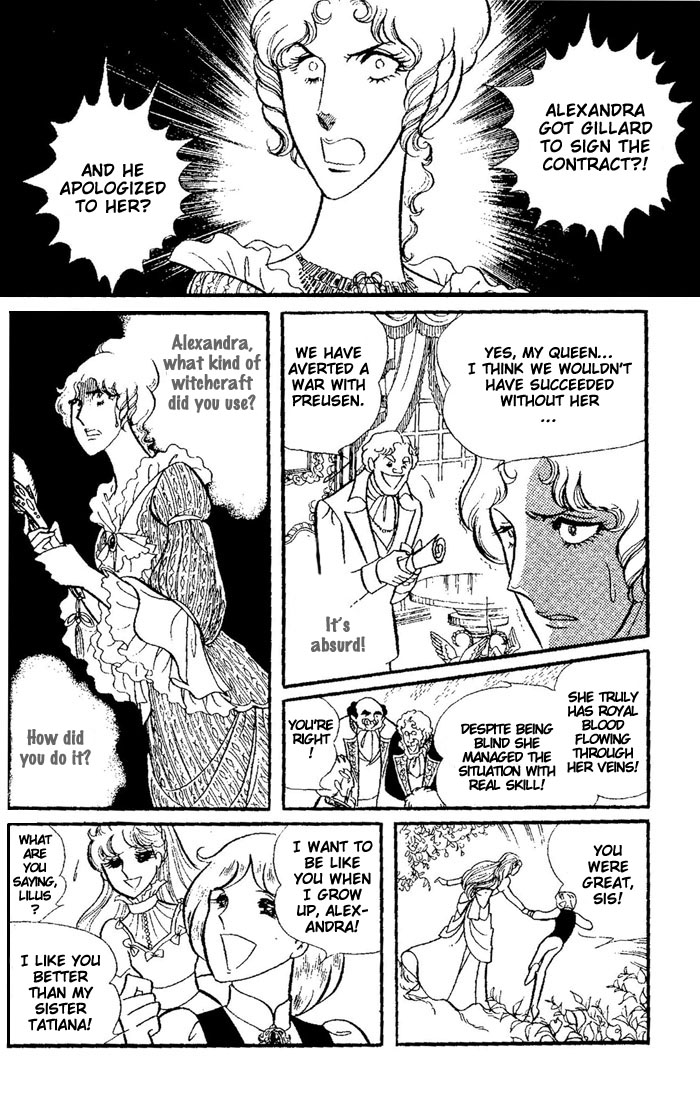 Oujo Alexandra Chapter 3.2 page 10 - Chapter 3 v2 : [End]