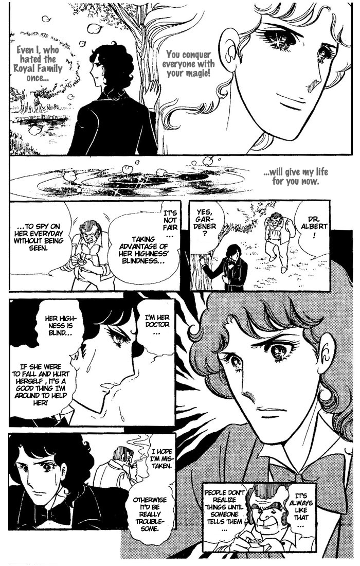 Oujo Alexandra Chapter 3.2 page 12 - Chapter 3 v2 : [End]