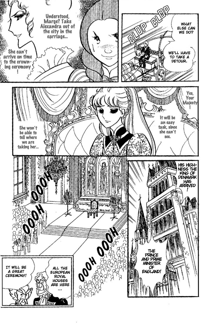 Oujo Alexandra Chapter 3.2 page 21 - Chapter 3 v2 : [End]