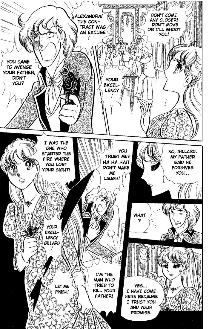 Oujo Alexandra Chapter 3.2 page 3 - Chapter 3 v2 : [End]