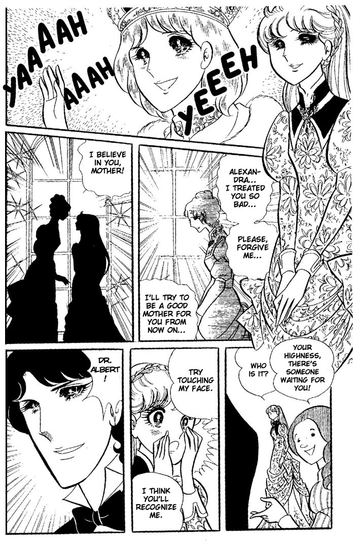 Oujo Alexandra Chapter 3.2 page 32 - Chapter 3 v2 : [End]