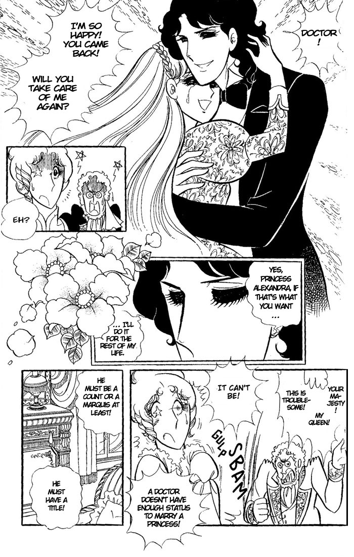 Oujo Alexandra Chapter 3.2 page 33 - Chapter 3 v2 : [End]