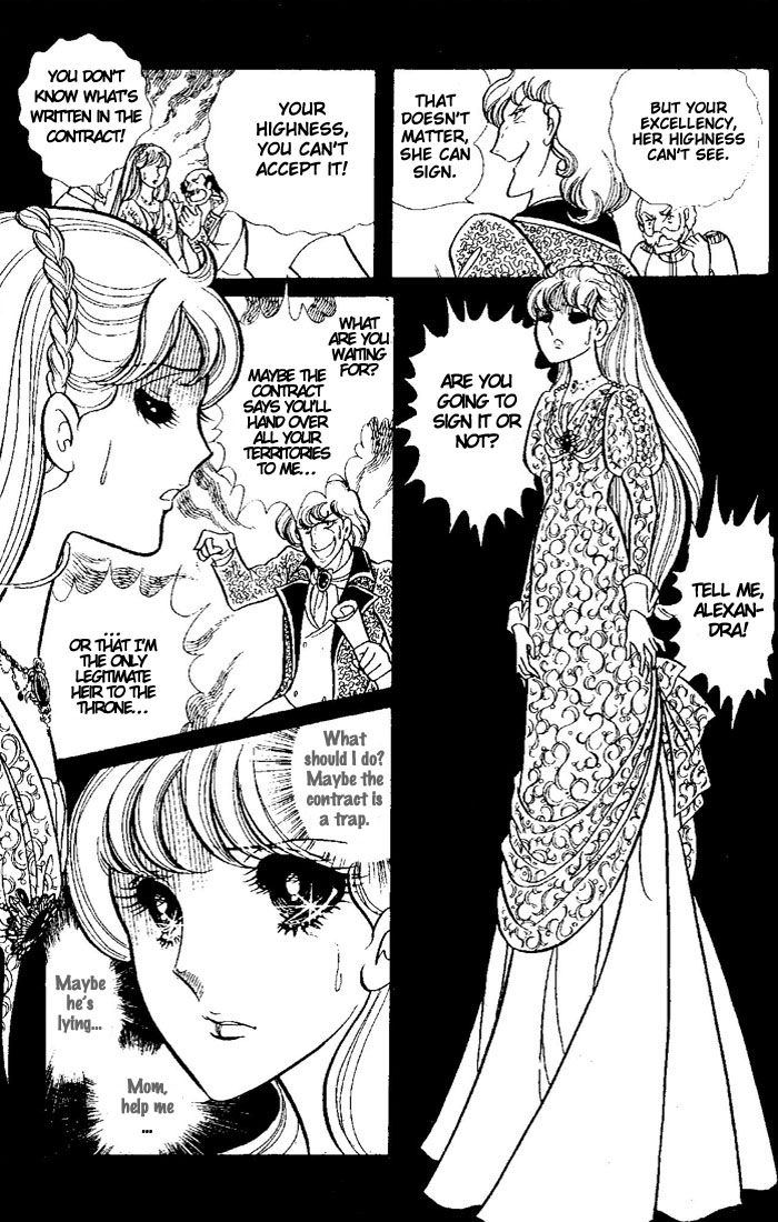 Oujo Alexandra Chapter 3.2 page 5 - Chapter 3 v2 : [End]