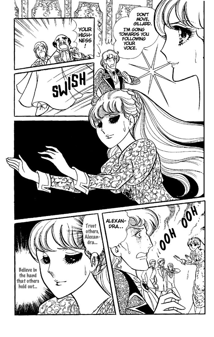 Oujo Alexandra Chapter 3.2 page 7 - Chapter 3 v2 : [End]