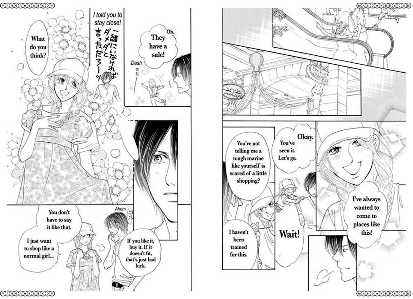 Oujosama to Bodyguard Chapter 1 page 22 - Chapter 1