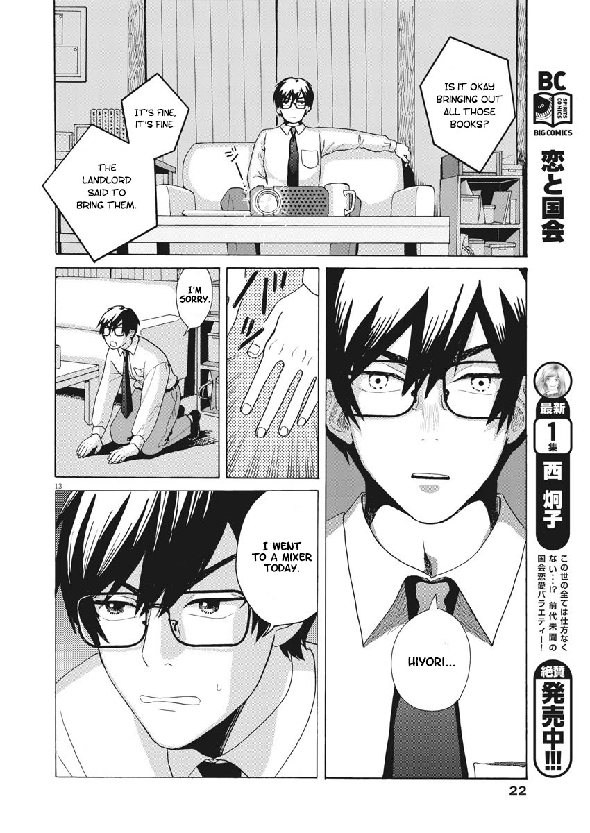 Oujougiwa no Imi o Shire! Chapter 1 page 11 - Chapter 1: I wanna marry my ex-girlfriend
