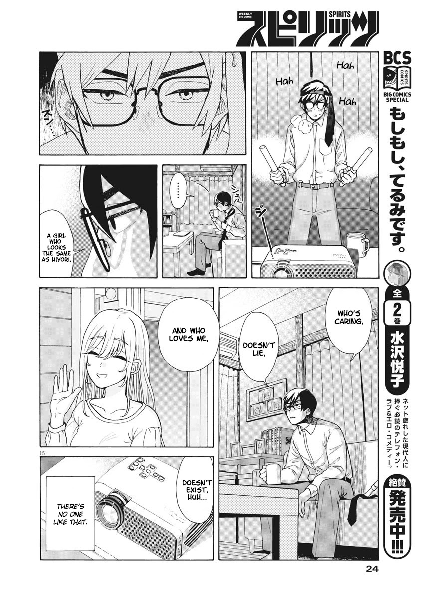 Oujougiwa no Imi o Shire! Chapter 1 page 13 - Chapter 1: I wanna marry my ex-girlfriend