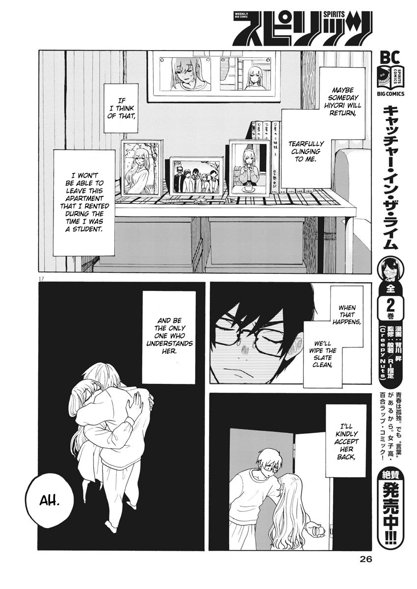 Oujougiwa no Imi o Shire! Chapter 1 page 15 - Chapter 1: I wanna marry my ex-girlfriend