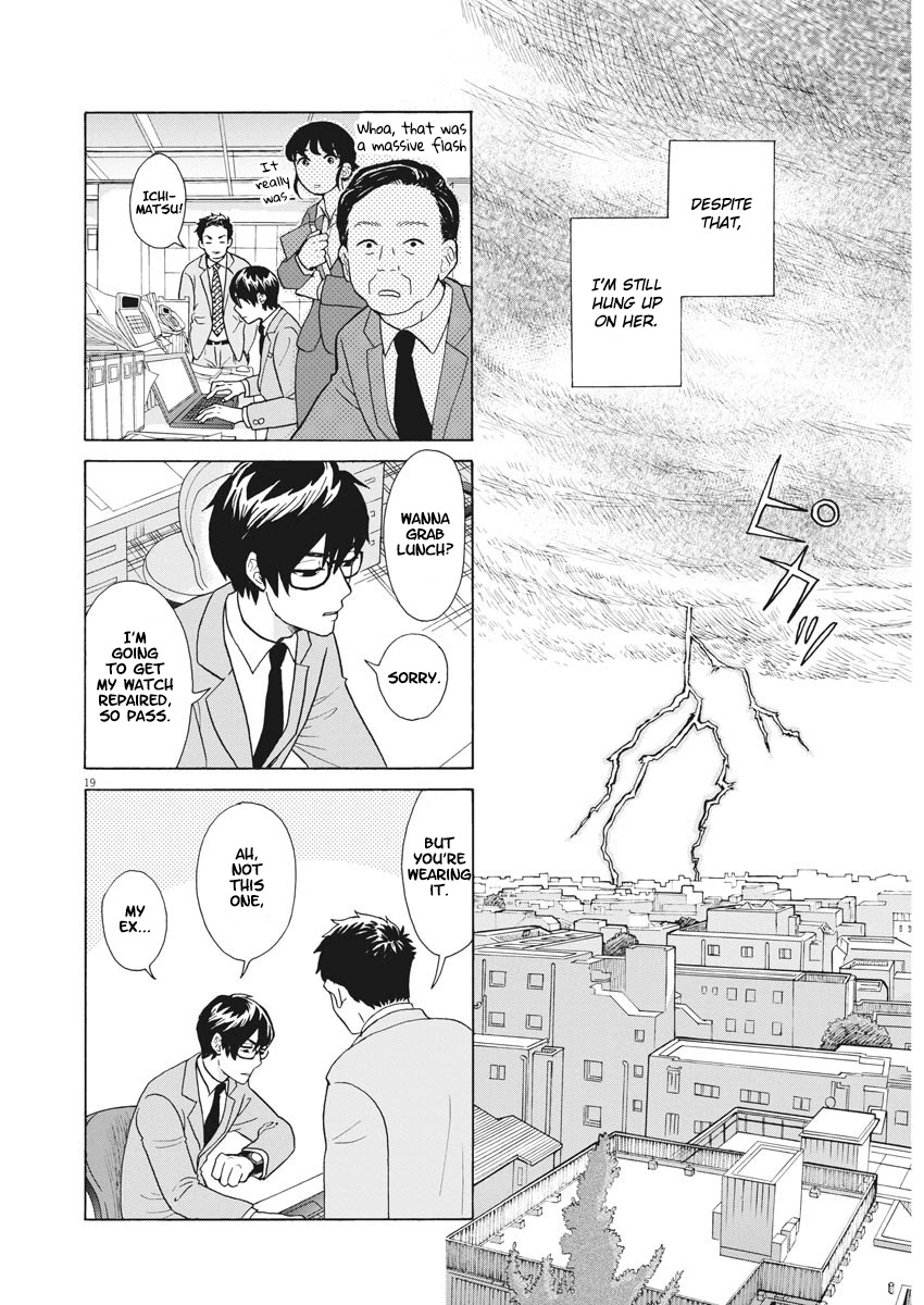 Oujougiwa no Imi o Shire! Chapter 1 page 17 - Chapter 1: I wanna marry my ex-girlfriend