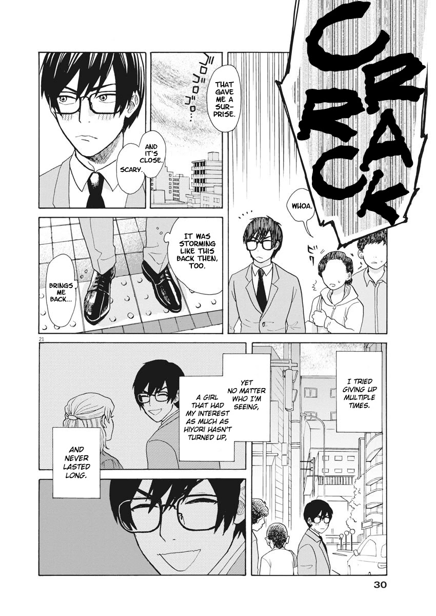 Oujougiwa no Imi o Shire! Chapter 1 page 19 - Chapter 1: I wanna marry my ex-girlfriend