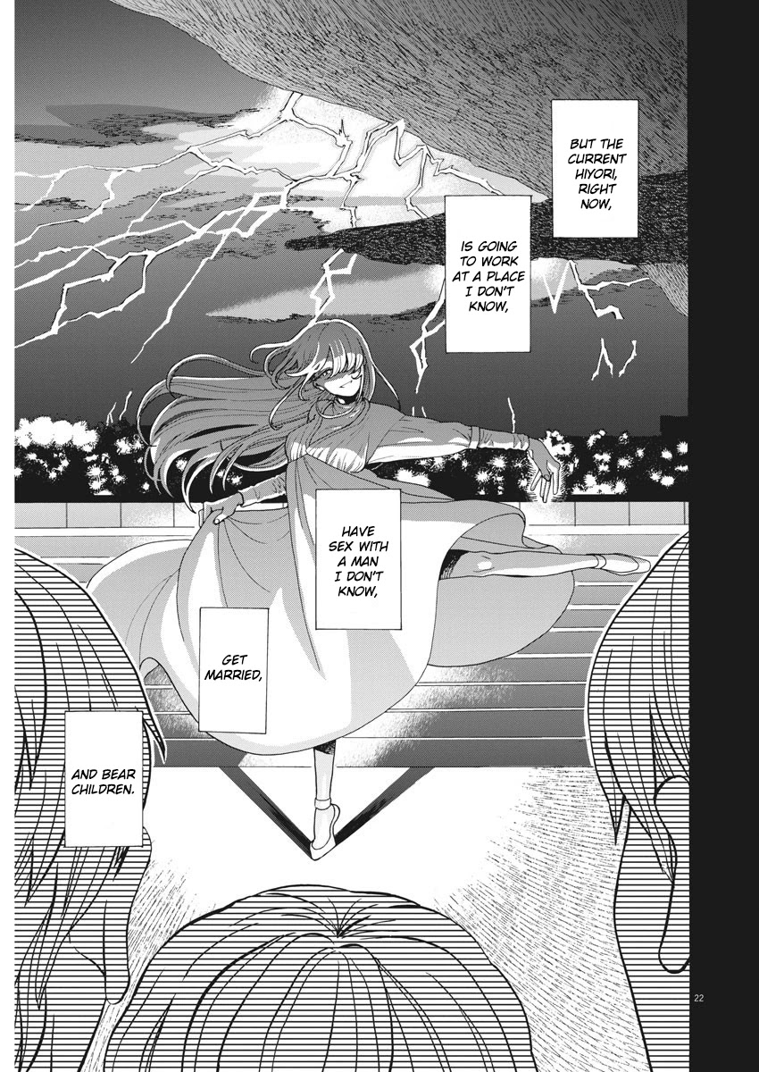 Oujougiwa no Imi o Shire! Chapter 1 page 20 - Chapter 1: I wanna marry my ex-girlfriend