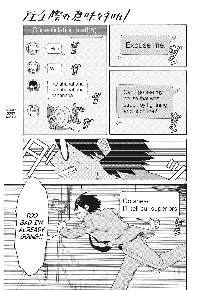 Oujougiwa no Imi o Shire! Chapter 1 page 24 - Chapter 1: I wanna marry my ex-girlfriend